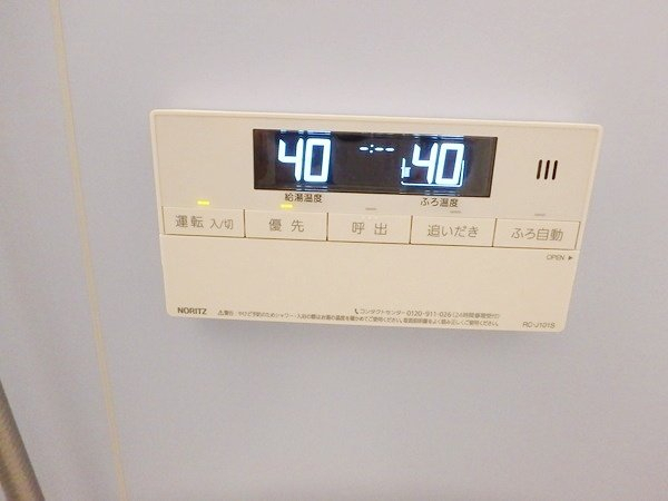 その他　別号室参考画像