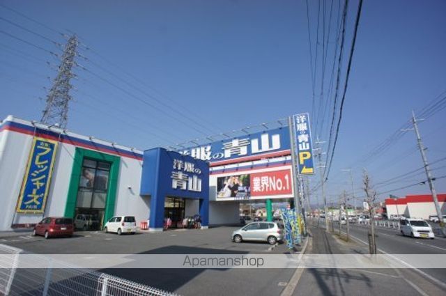 その他　洋服の青山　奈良上牧店（その他）まで2002m