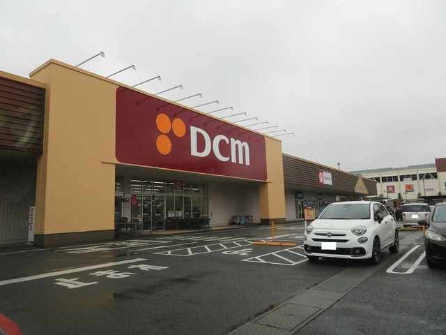ホームセンター　DCM（ホームセンター）まで800m