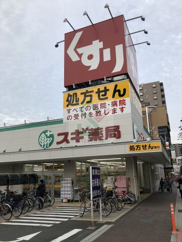 ドラックストア　スギ薬局東久留米駅前店（ドラッグストア）まで948m