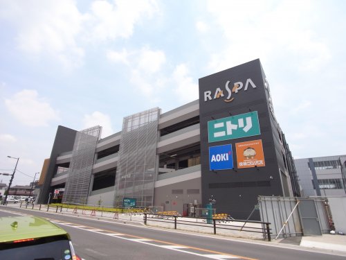 ショッピングセンター　RASPA(ラスパ)太田川（ショッピングセンター）まで554m