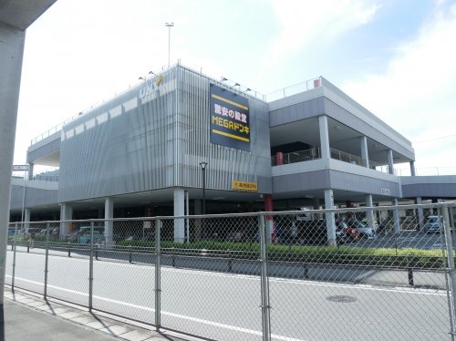 その他　MEGAドン・キホーテUNY 太田川店（その他）まで521m