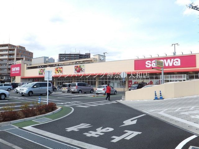 コンビニ　sanwa相武台店（コンビニ）まで880m