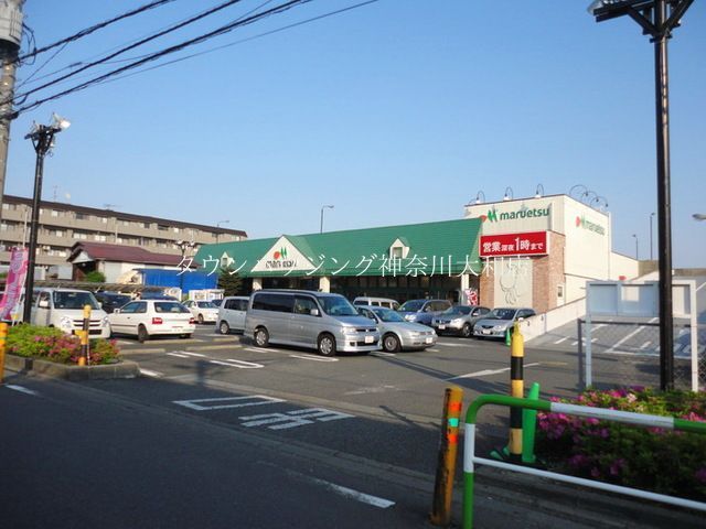 コンビニ　マルエツ相武台店（コンビニ）まで1140m
