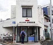 警察署・交番　赤羽警察署赤羽西交番（警察署・交番）まで427m