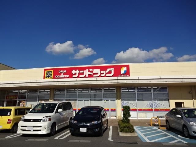 その他　サンドラッグ結城店（その他）まで877m