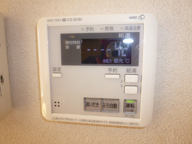 その他設備　給湯リモコンTVインターホン