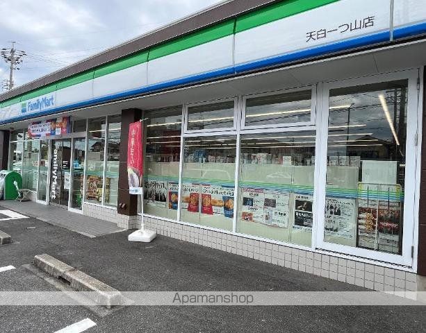 その他　ファミリーマート天白一つ山店（その他）まで541m