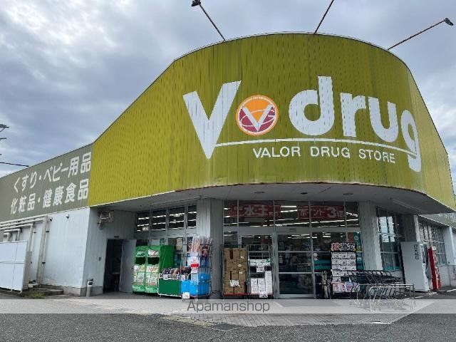その他　Ｖ・ｄｒｕｇ天白島田店（その他）まで290m