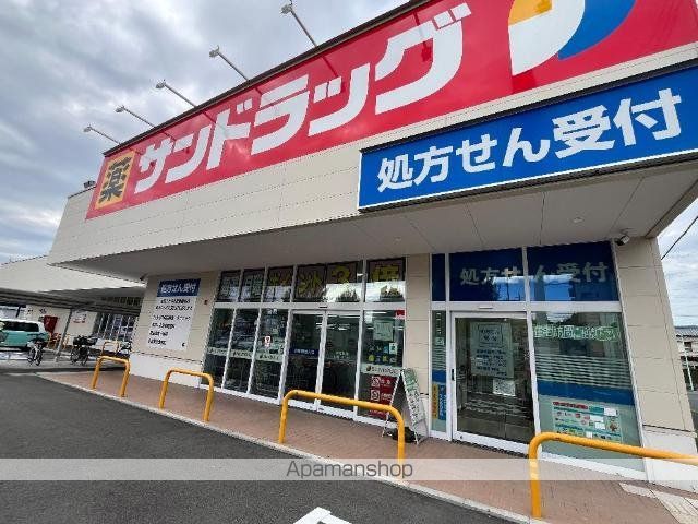 その他　サンドラッグ天白島田店（その他）まで768m
