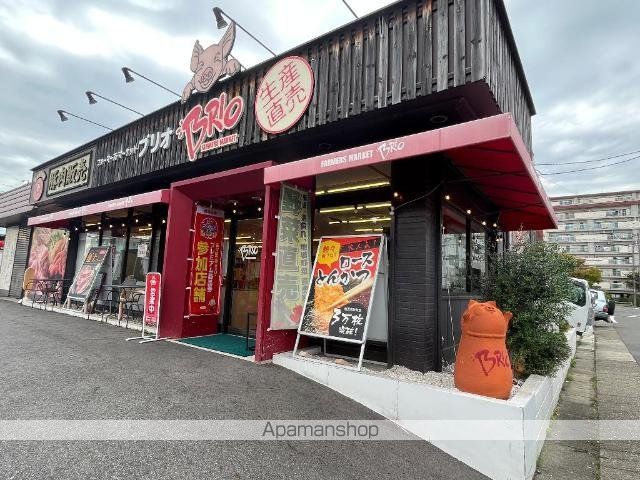 その他　ブリオ（精肉店）（その他）まで1016m