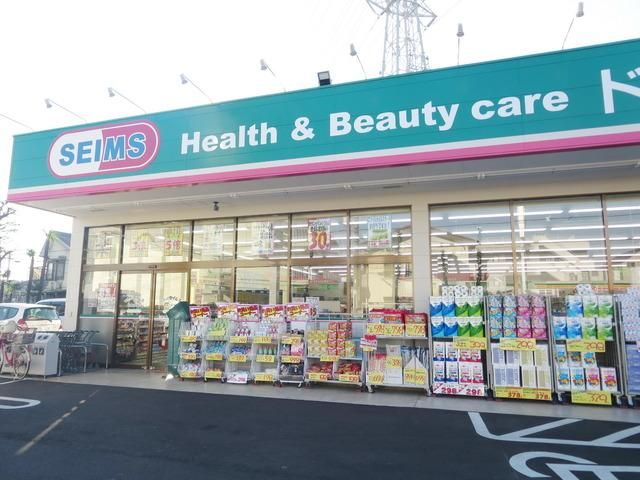 その他　ドラッグセイムス中原上新城店（その他）まで61m