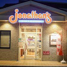 飲食店　ジョナサン向ヶ丘遊園店（飲食店）まで808m