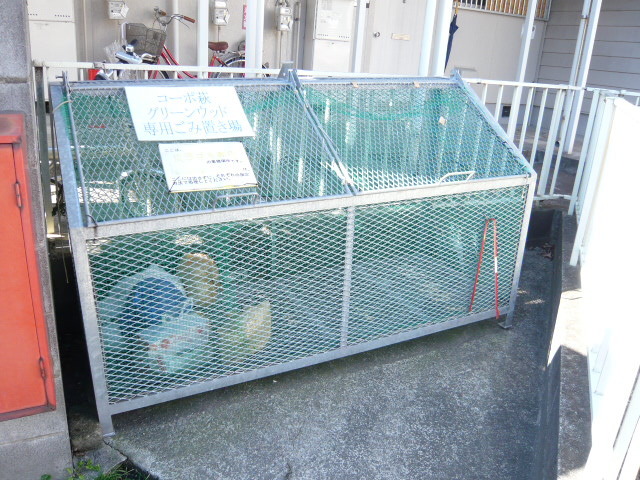 その他共有部分　蓋つきゴミ置き場有☆