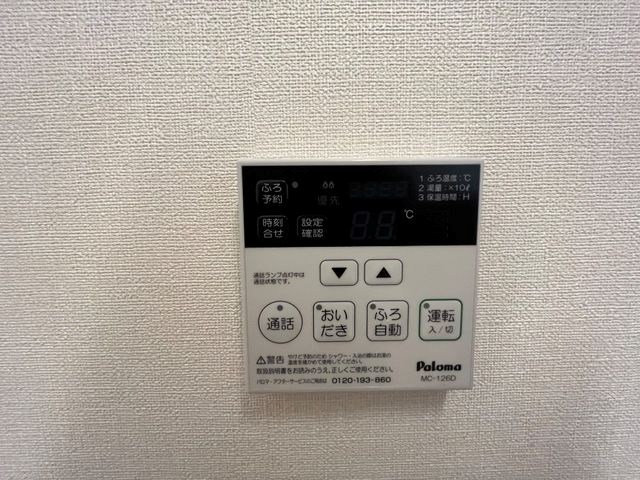 その他設備