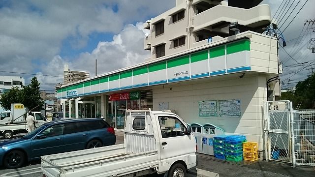 コンビニ　ファミリーマート小禄バイパス店（コンビニ）まで680m