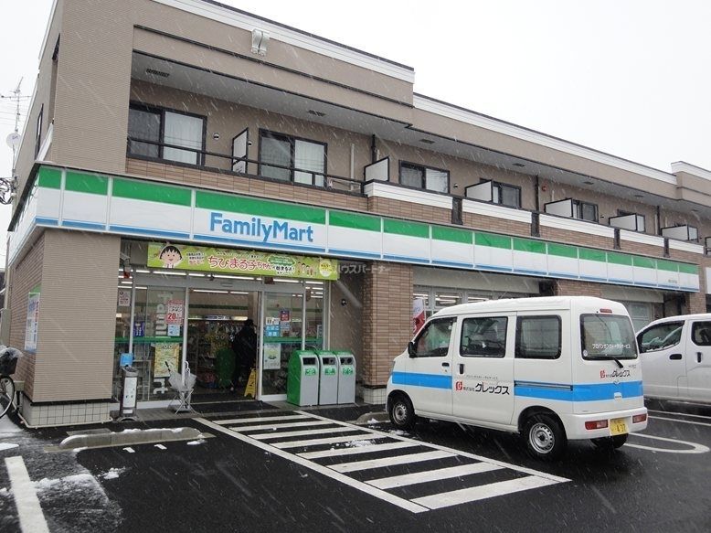 コンビニ　ファミリーマート 柏たなか店（コンビニ）まで320m