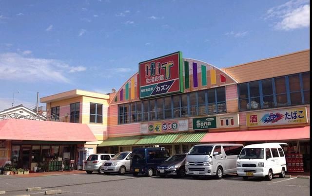 スーパー　旬鮮食品館カズン（スーパー）まで398m