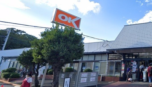 スーパー　オーケー大和店（スーパー）まで1166m