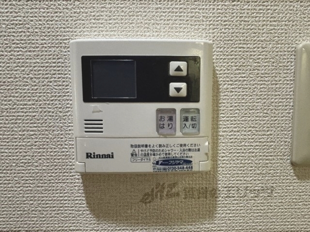 その他　宅配ボックス