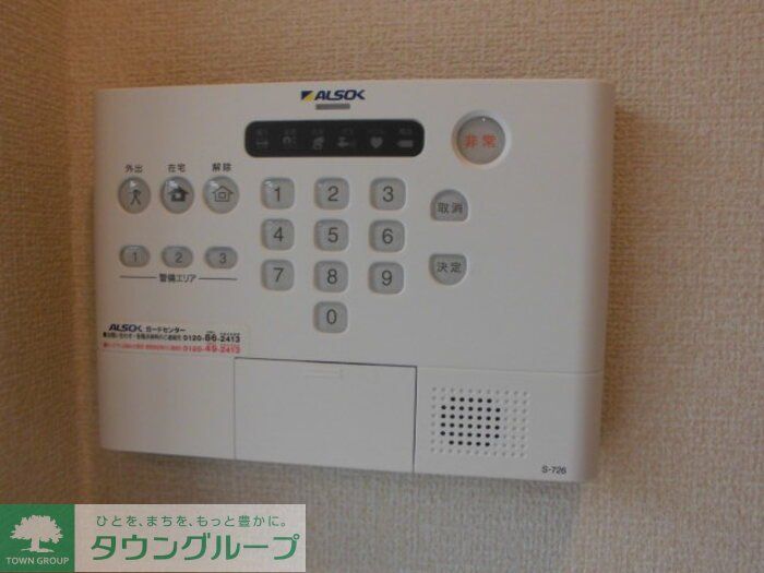 セキュリティ　お問合せはタウンハウジングまで！※現地待合わせ相談可能