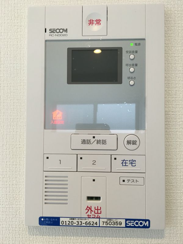 セキュリティ