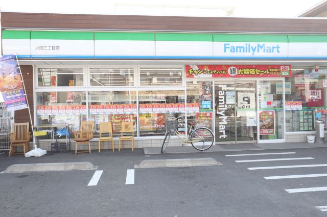 コンビニ　ファミリーマート（コンビニ）まで200m
