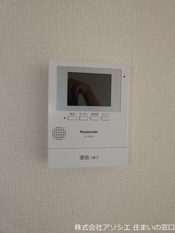 セキュリティ　モニター付きインターホン