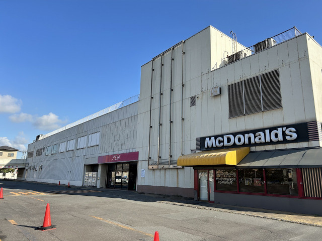 スーパー　イオン室蘭店（スーパー）まで235m