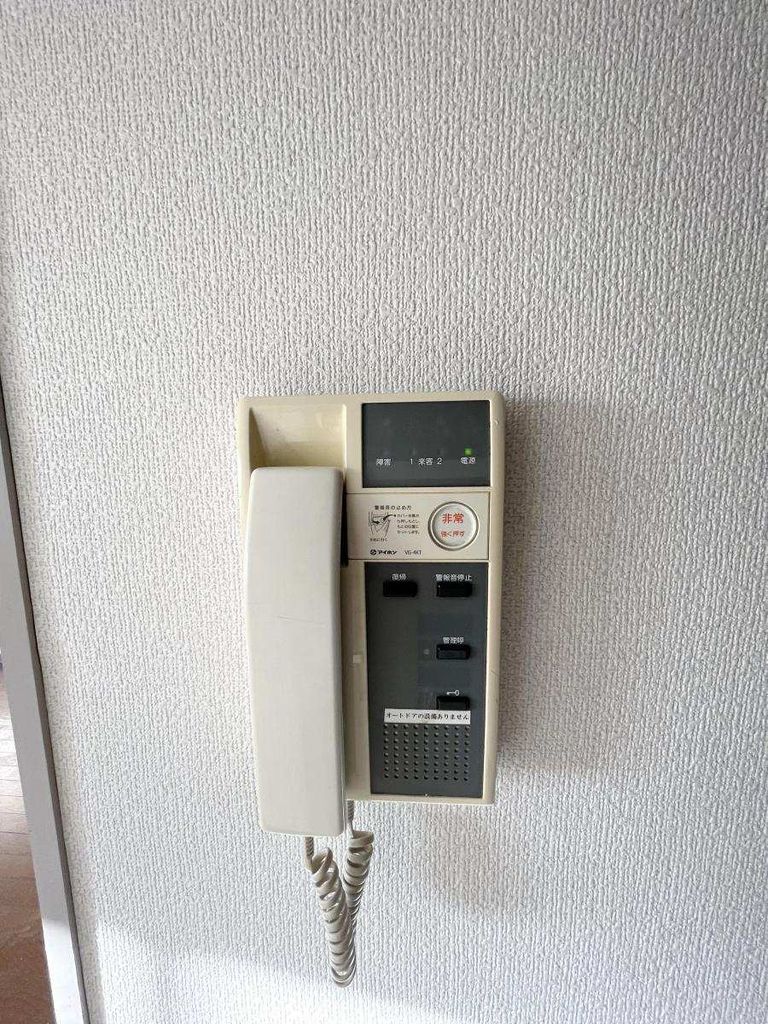 セキュリティ　設備