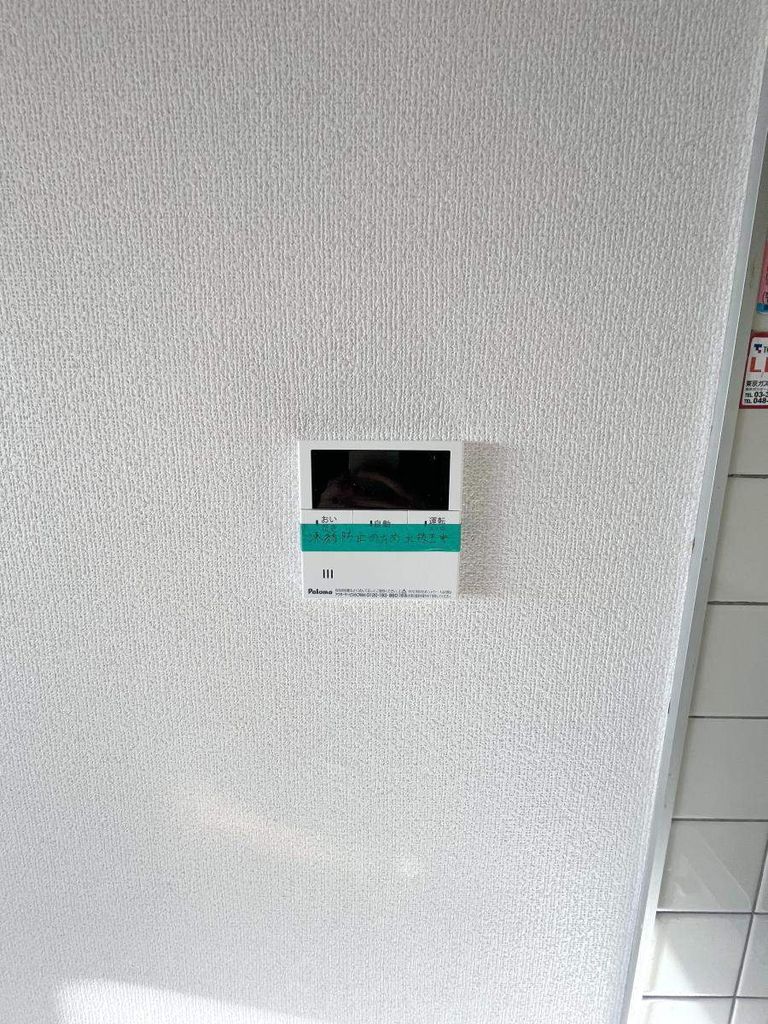 その他設備　設備