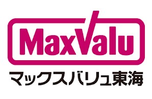 スーパー　マックスバリュ裾野店（スーパー）まで361m