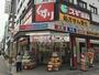ドラックストア　スギ薬局 北久宝寺店（ドラッグストア）まで254m