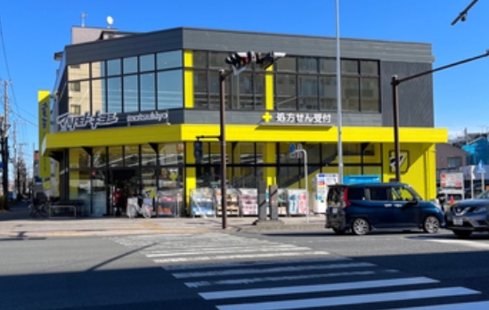 ドラックストア　マツモトキヨシ川崎小田店（ドラッグストア）まで672m