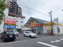 スーパー　業務用食品スーパー大芝店（スーパー）まで344m