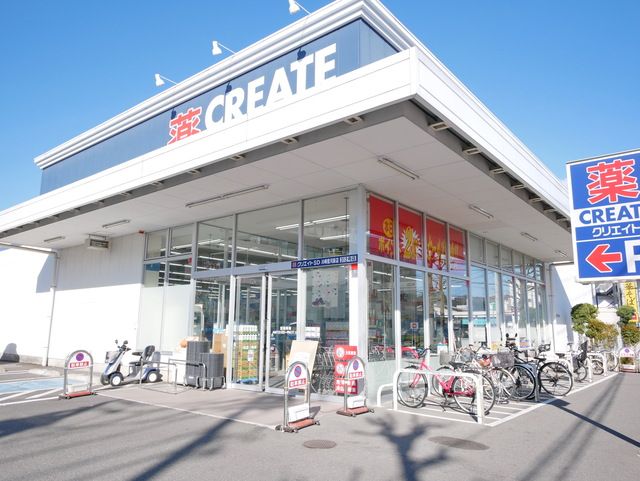 ドラックストア　クリエイトエス・ディー川崎宿河原店（ドラッグストア）まで850m