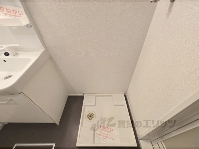 その他部屋・スペース　洗濯機置場