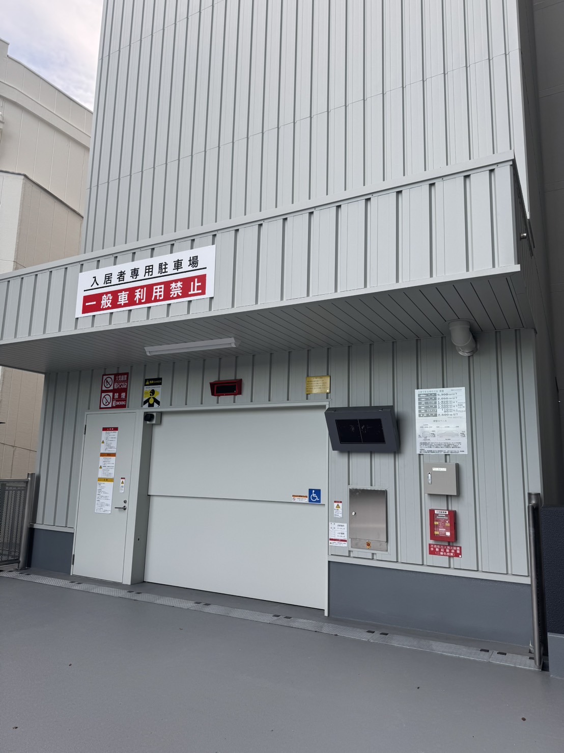 駐車場