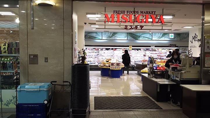 スーパー　三杉屋ゼスト御池店（スーパー）まで505m