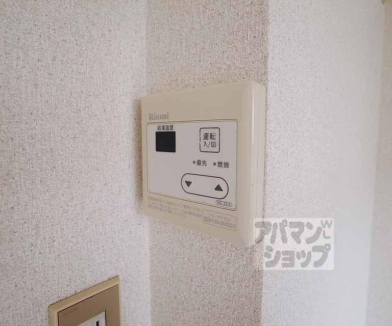その他設備　温度調整オッケ～！