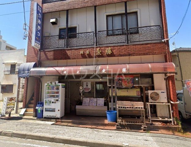 その他　魚勝（その他）まで634m
