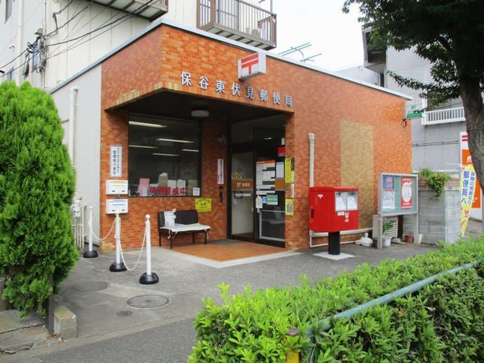 郵便局　保谷東伏見郵便局（郵便局）まで267m