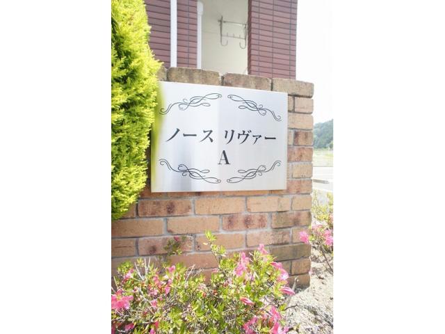 その他　周辺環境