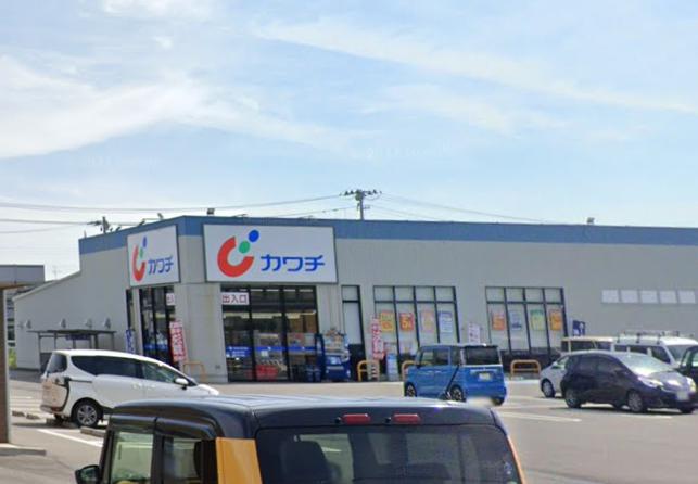 ドラックストア　カワチ薬品 寺尾店（ドラッグストア）まで1675m