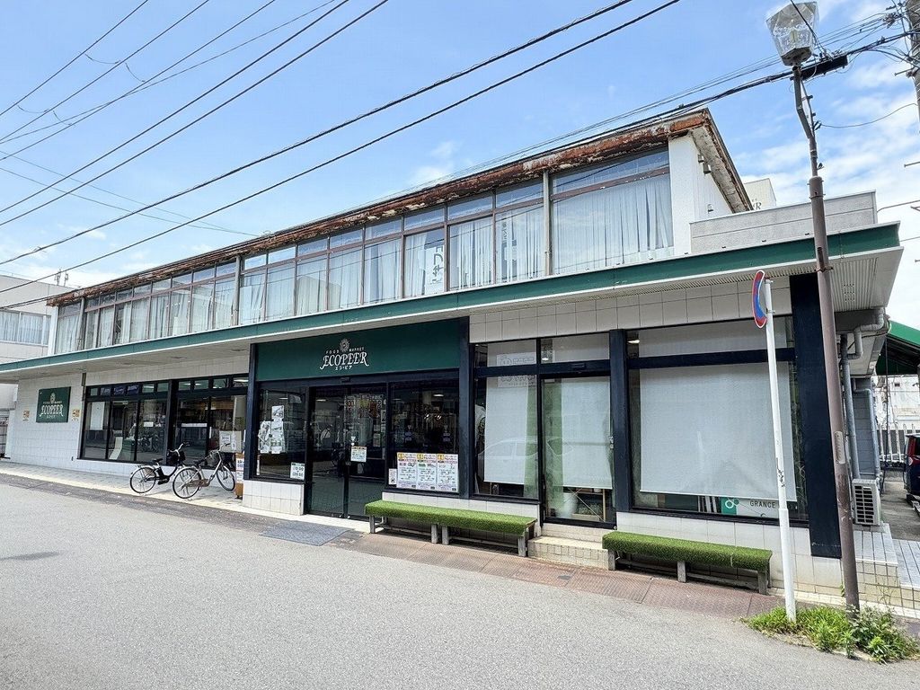 スーパー　エコピア薬園台店（スーパー）まで350m