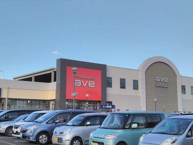 スーパー　aveりんかんモール（スーパー）まで343m