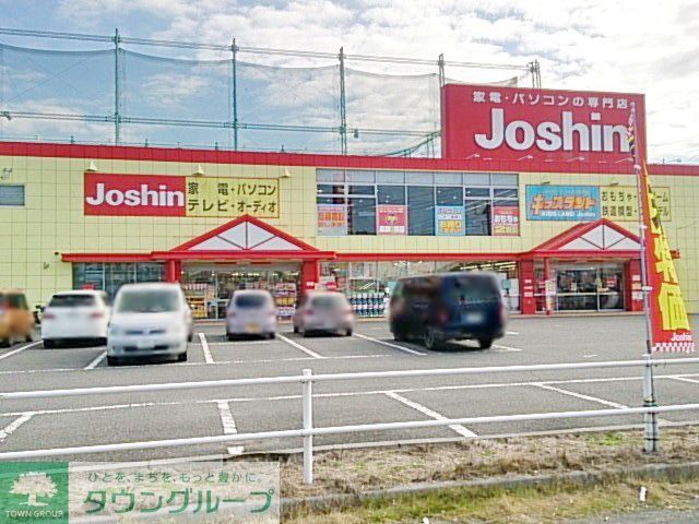 ホームセンター　ジョーシン（ホームセンター）まで400m