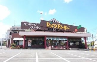 飲食店　びっくりドンキー 浜寺石津店（飲食店）まで188m