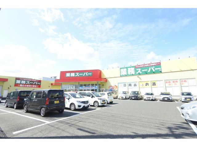 スーパー　業務スーパーFC鳥取駅南店（スーパー）まで1422m
