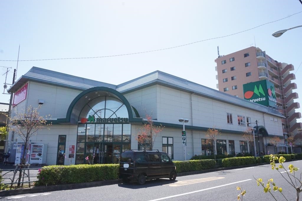 スーパー　maruetsu(マルエツ) 足立入谷店（スーパー）まで521m